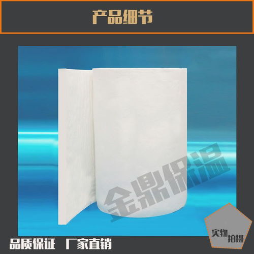 陶瓷纤维毯 a级阻燃