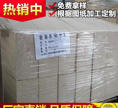 科瑞 转炉炼钢用高铝耐火砖 厂价直销 异型高铝质耐火砖图片_高清图_细节图-郑州科瑞耐火材料 -