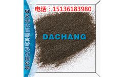 棕刚玉厂家直销 巩义市大昌耐火材料