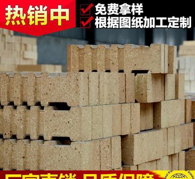 科瑞直销 锚固砖 优质高铝锚固砖 耐火砖 量大从优 品质保障图片_高清图_细节图-郑州科瑞耐火材料 -
