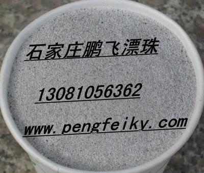 厂家直销保温耐火材料专用漂珠图片|厂家直销保温耐火材料专用漂珠样板图|厂家直销保温耐火材料专用漂珠效果图-鹏飞矿产品加工厂