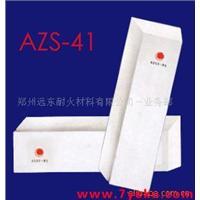 供应远东电熔AZS-Y33#QX电熔铸锆刚玉耐火砖 带加工 - 产品展示 - 郑州远东耐火材料-业务部 - 企业库 - 准确全面的企业与产品信息门户