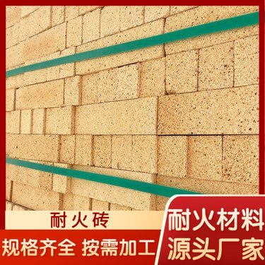 昆明红枫湖耐火材料