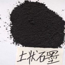 【天津耐火材料石墨粉河北玛琳图片图片】天津耐火材料石墨粉河北玛琳图片 - 灵寿县玛琳矿产品加工厂
