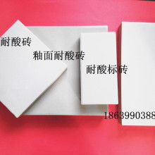  淄川区商家华森耐火材料加工厂 主营 粘土质耐火砖 高铝砖