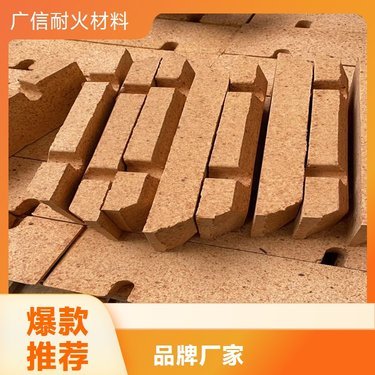 新密耐火砖