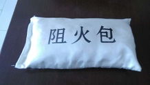黑龙江阻火包