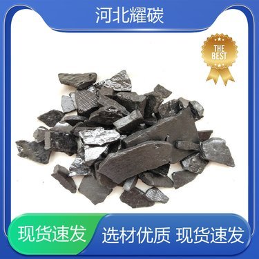 煤焦沥青