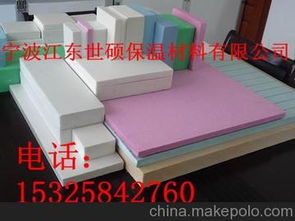 超级保温材料供应商,价格,超级保温材料批发市场 