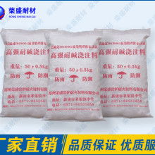 河南省新密市金三角耐火材料厂