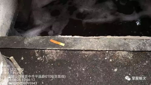晋中平遥14家企业污染被曝光 思瑞沃重工 曙光工业 世纪皇朝家俬城等
