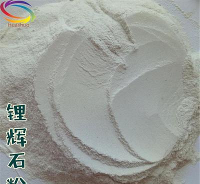 锂辉石粉 耐火材料锂辉石粉 非煅烧锂辉石粉 厂家