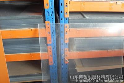 厂家直销A级PVC硬板 白/灰色 耐老化耐火阻燃 可加工定制图片_高清图_细节图-山东博驰耐磨材料 -